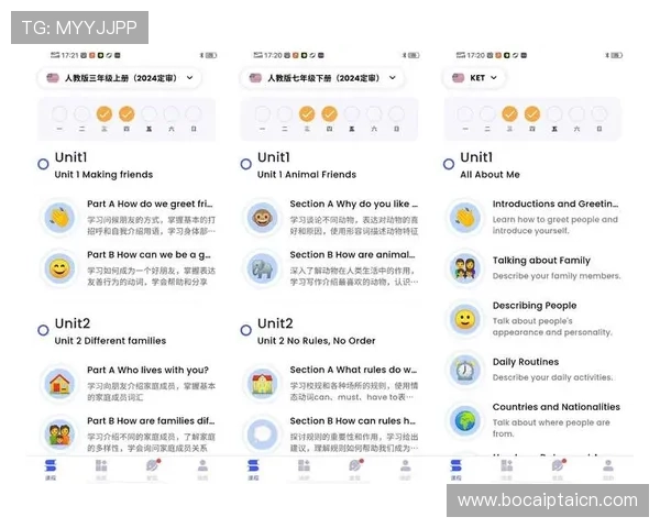 真人国际APP安全可靠性分析助你选择最值得信赖的平台