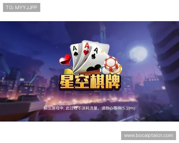 星空娱乐棋牌完善的安全系统保障玩家账号和资金安全无忧
