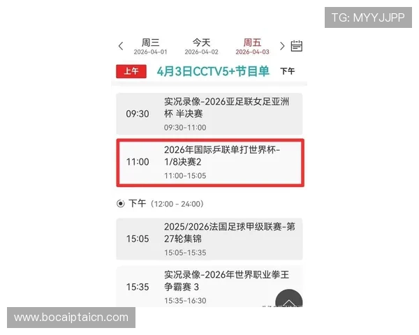 世界杯中文直播全攻略:最全赛事直播时间表与观看指南 世界杯中文直播全攻略:最全赛事直播时间表与观看指南