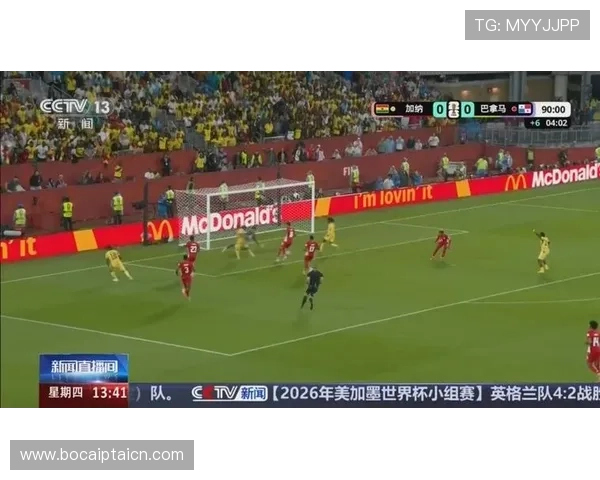 2026年世界杯加纳VS巴拿马比赛赛前新闻发布会重点内容总结