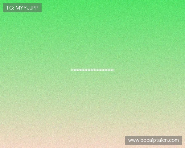 b播娱乐:世界杯期间明星娱乐活动全纪录与现场精彩瞬间回顾 b播娱乐:世界杯期间明星娱乐活动全纪录与现场精彩瞬间回顾